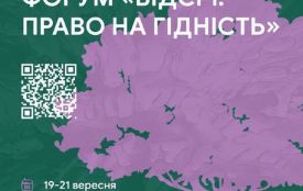 У Житомирі відбудеться IV Книжковий форум «Відсіч»