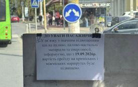 У житомирських маршрутках висять оголошення про подорожчання проїзду: міськрада спростовує інформацію
