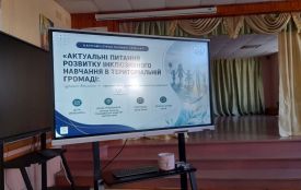 Відтепер у ліцеях можуть з’явитися команди супроводу і асистенти учня