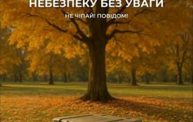 Знахідки із загрозою для життя: житомирські поліцейські нагадують правила безпеки при поводженні з вибухонебезпечними предметами