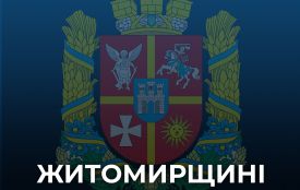Житомирській області — 89 років