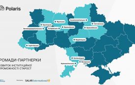 Три громади Житомирщини долучаться до співпраці з Програмою Polaris