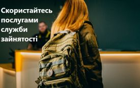 Понад 800 ветеранів з початку 2026 року скористалися послугами служби зайнятості, – обласний центр зайнятості