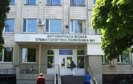 600 тис. грн — на сучасне оптичне обладнання для стоматологічної поліклініки №1