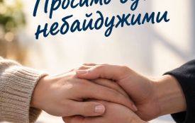 Студентка Поліського національного університету потребує допомоги на лікування