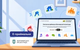 Житомиряни частіше звертаються до міської ради через е-приймальню