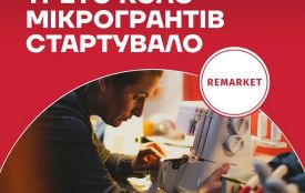 Встигніть надіслати заявку на мікрогранти за проєктом REMARKET для підприємців Житомирщини