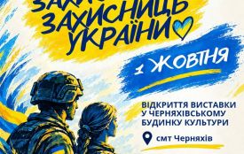 «Дитина має не лише створити роботу, а й побачити, як її мистецтво зустрічається з людьми»: Віктор та Катерина Дацун про «Юного дизайнера», виставку та творчість дітей
