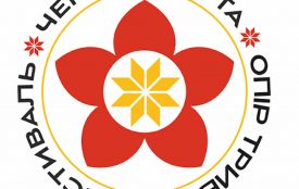 Долучайтеся до регіонального відбіркового конкурсу ХVІІІ-го Всеукраїнського фестивалю сучасної пісні та популярної музики «Червона рута»