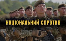 З 1 жовтня студенти університетів та фахових коледжів вивчатимуть «Основи національного спротиву»