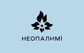 У Житомирі діє проєкт “Неопалимі”, який допомагає безкоштовно лікувати наслідки поранень