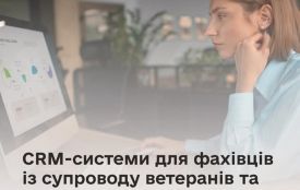 На Житомирщині фахівці із супроводу ветеранів працюють у новій CRM-системі ОСКАР