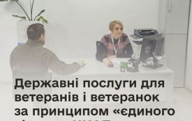 Мінветеранів: Які державні послуги для ветеранів і ветеранок доступні у ЦНАП