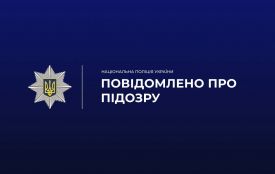Понад 3,6 мільйона гривень збитків на закупівлі електроенергії: житомирські поліцейські повідомили про підозру посадовцю