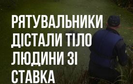 У ставку в Коростені втопився чоловік