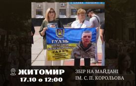 Ми знову вийдемо на майдан заради тих, хто досі в полоні