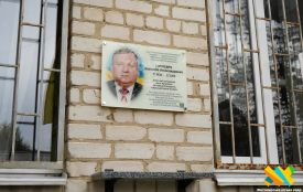 У Житомирі відкрили меморіальну дошку Почесному громадянину міста Житомира Анатолію Сахневичу