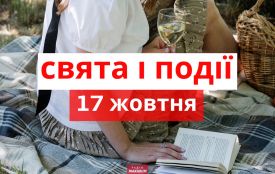 17 жовтня: все про цей день, яке церковне свято, традиції і погода у Житомирі