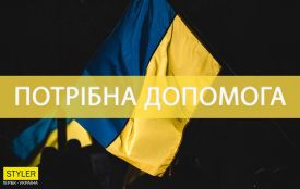 Долучаймося до збору на автомобіль для 95-ї бригади! Ціль - 450 000 гривень!