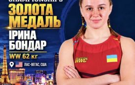 Ірина Бондар здобула золото чемпіонату світу U-23 у США
