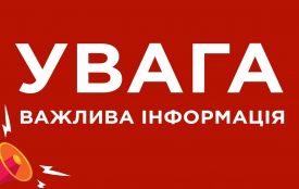 Без електроенергії залишилася уся Коростишівська громада