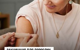 Вакцинація в дорослому віці: які щеплення важливо оновлювати