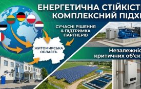 Житомирщина посилює енергетичну стійкість напередодні зими, — Віталій Бунечко. ВІДЕО