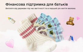 Від вагітності до першого дня народження. Нові виплати для підтримки батьків в Дії