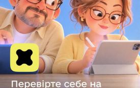 Долучайтеся до Національного тесту з медіаграмотності та перевірте свої знання!