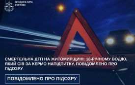 Смертельна ДТП на Житомирщині: 18-річному водію, який сів за кермо напідпитку, повідомлено про підозру