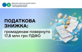 Податкова знижка: громадянам повернуто 17,8 млн гривень ПДФО