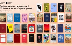 Український інститут книги та MEGOGO BOOKS оголосили результати читацького голосування за 35 знакових видань Незалежності