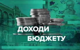 Доходи обласного бюджету Житомирщини за дев’ять місяців 2026 року зросли на 39,4%