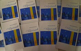 Затишні сторінки з глибоким сенсом: запрошуємо до простору «Вільні»