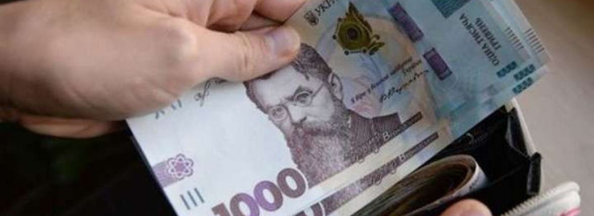 У першому півріччі 2021 року на Житомирщині середня зарплата становить майже 11,5 тис. гривень