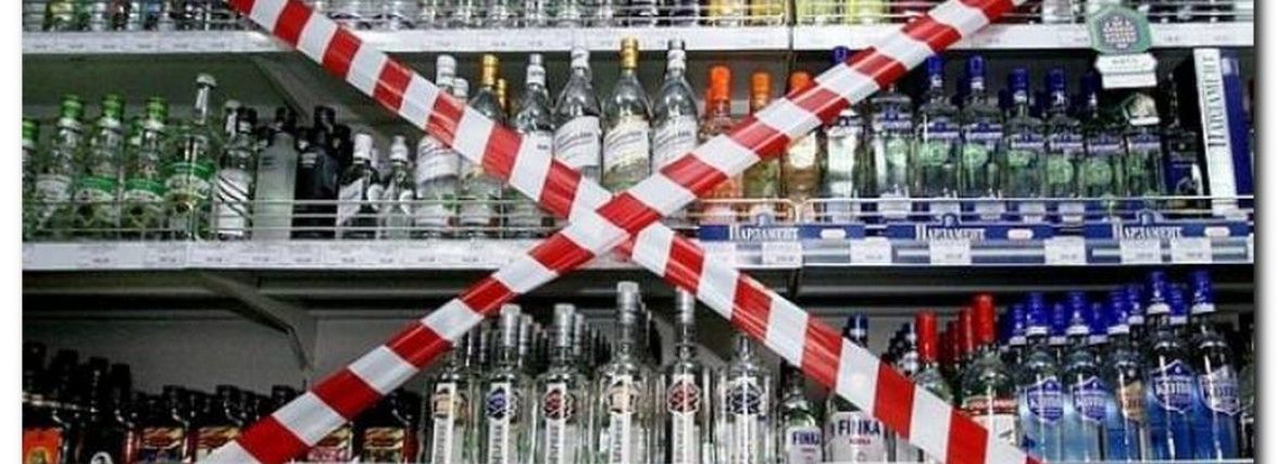 В Україні можуть заборонити продаж сигарет і алкоголю в магазинах і супермаркетах