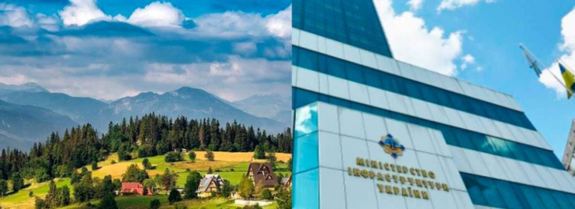 Міністерство інфраструктури України розпочинає Велике будівництво у сфері туризму та курортів