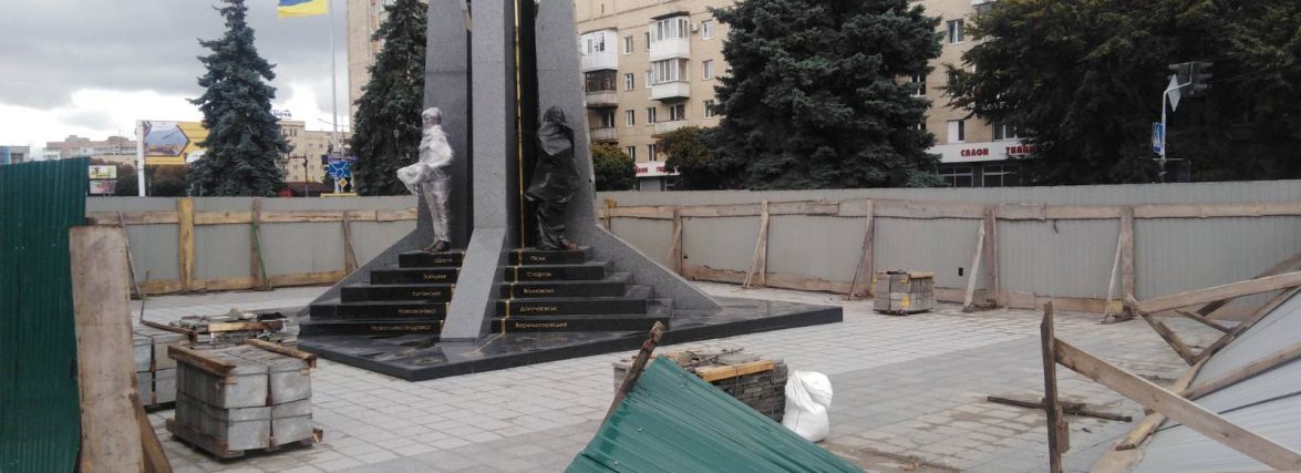 Пам’ятник Захисникам України "самовідкрився" достроково