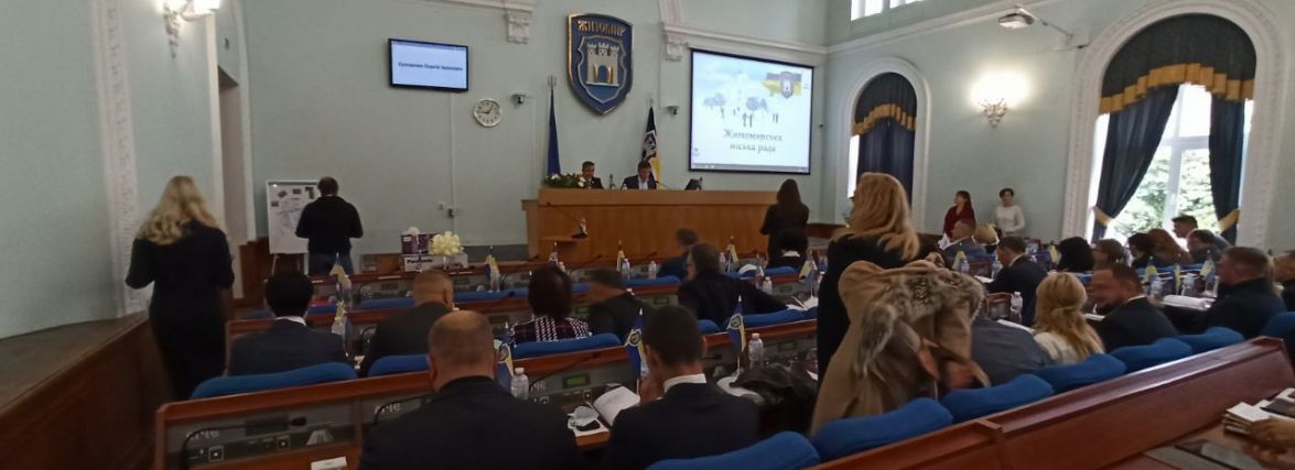У Житомирі ліквідували два комунальні підприємства