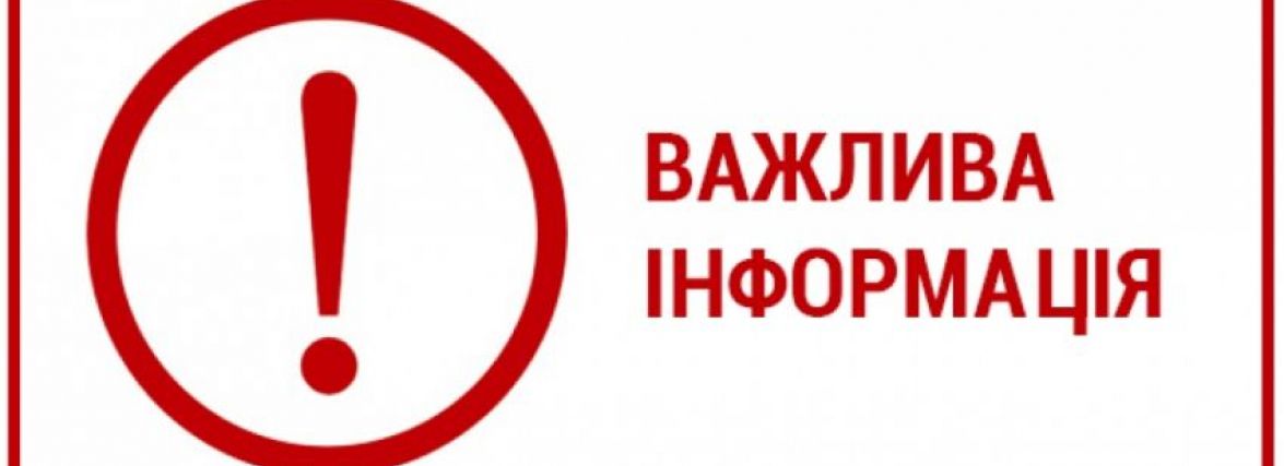Через космічний напівмарафон у Житомирі 26 вересня змінять рух транспорту