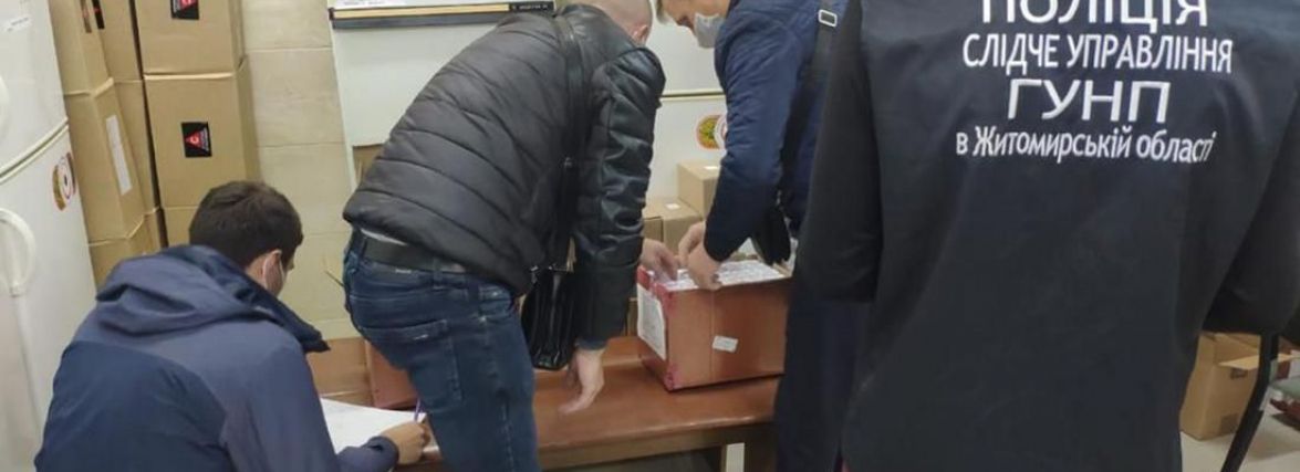 Завідуючий відділенням лікарні Житомира організував продаж онкохворим безплатних ліків