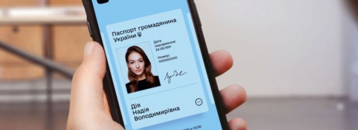 Пенсії, субсидії і соціальну допомогу оформлятимуть в «Дії»