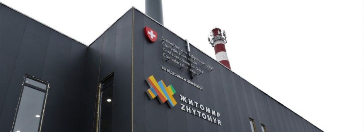 У Житомирі тестують обладнання нової ТЕЦ і намагаються побудувати ще одну, але без документів