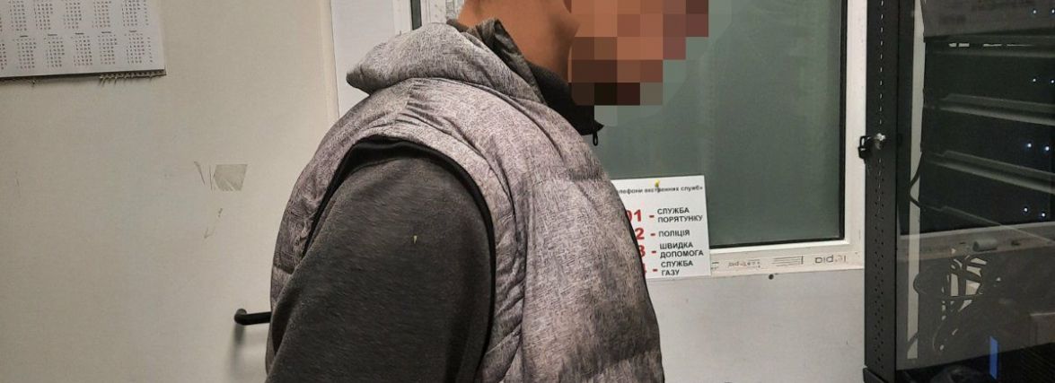 19-річного житомирянина затримали у супермаркеті за неоплачений товар і виявили наркотики