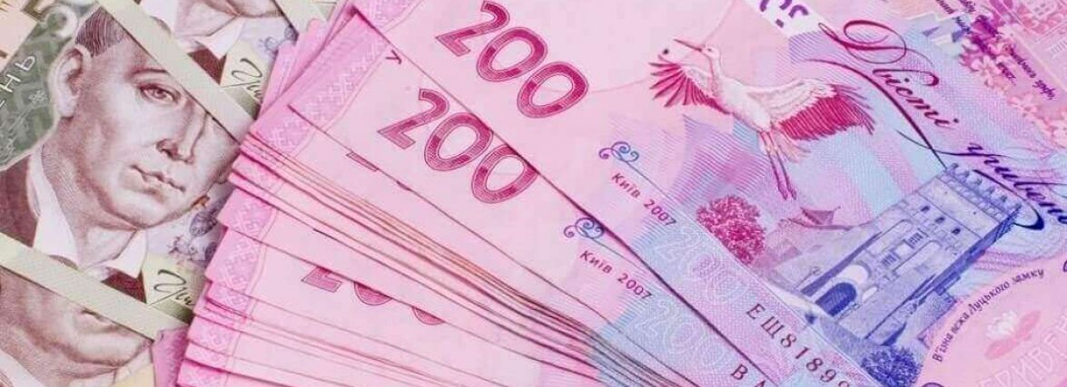 Курси валют на 30 вересня: гривня продовжує посилюватися до євро
