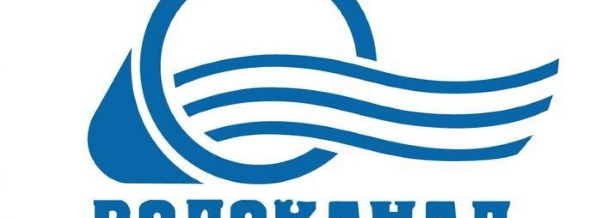 Водоканал ремонтуватиме мережі