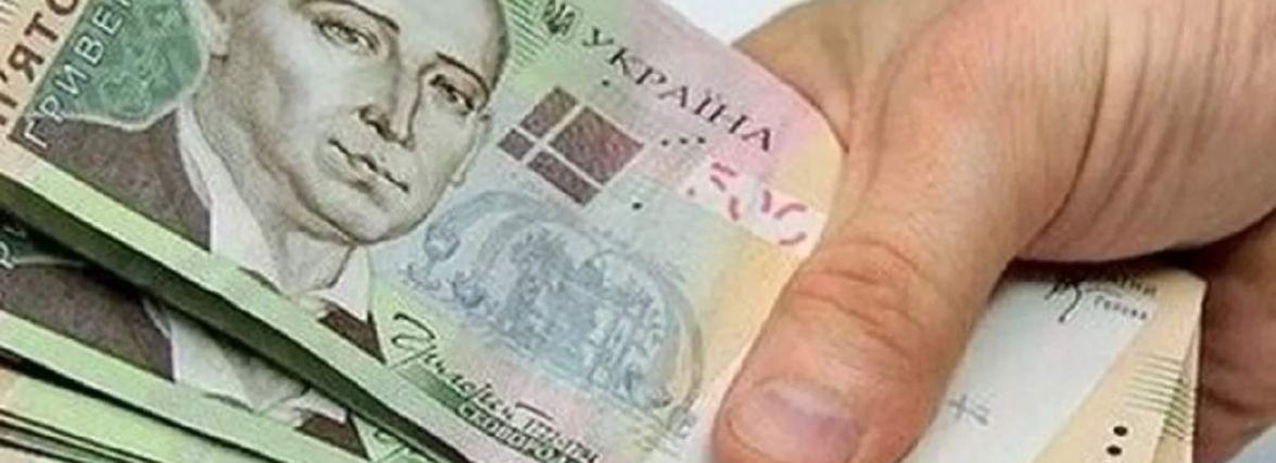 Трішки про відрахування із заробітної плати