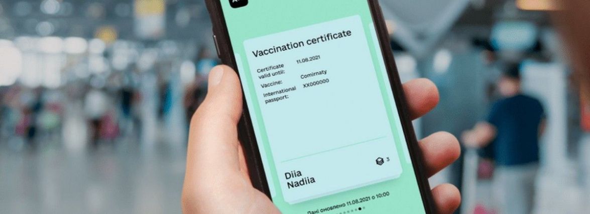 Поліція з 21 жовтня почне перевіряти COVID-cертифікати за QR-кодом у громадських місцях