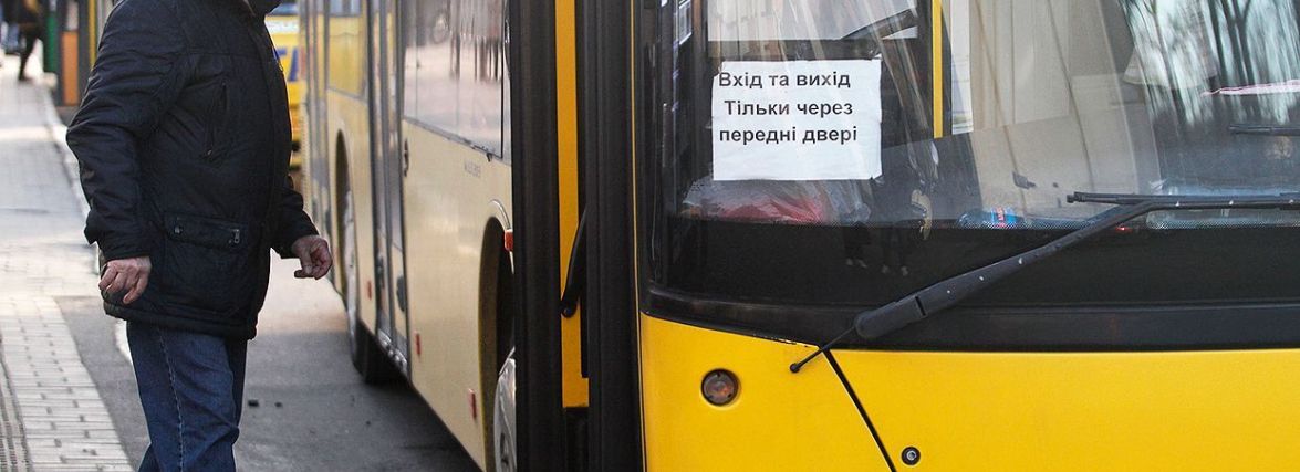 Які документи необхідно мати для поїздок в транспорті у регіонах із жовтим та червоним рівнем епіднебезпеки