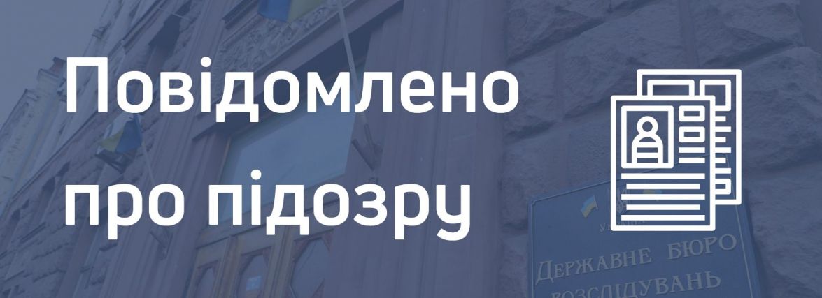 Залишила напризволяще понад 200 колод деревини, на яку накладено арешт – слідчій поліції повідомлено про підозру